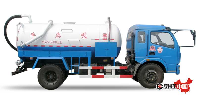 汉福8方吸粪车 wfa5121gxee