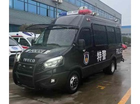 依维柯警用囚车