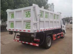 8方垃圾转运车